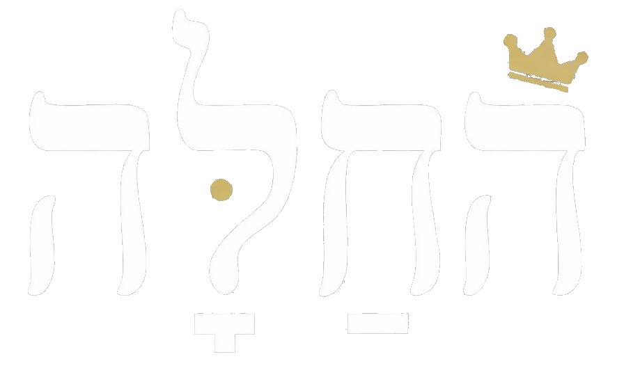 לוגו החלה אזור